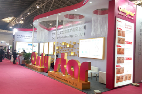 昂立達(dá)參展國(guó)際化妝品展會(huì)PCHi取得圓滿(mǎn)成功